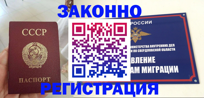 регистрация для дет. сада в Псковской области