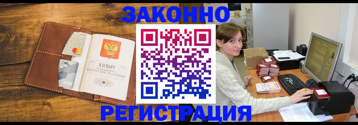 регистрация для дет. сада в Псковской области