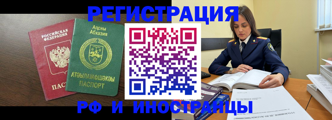 регистрация для дет. сада в Псковской области